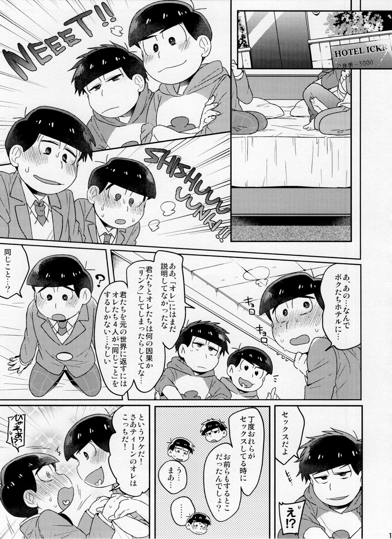 (Kahou wa Nete Matsu 22) [Yumeharo (Jamta)] Modamoda Shishunki Love Love NEET to no Souguu (Osomatsu-san) 16