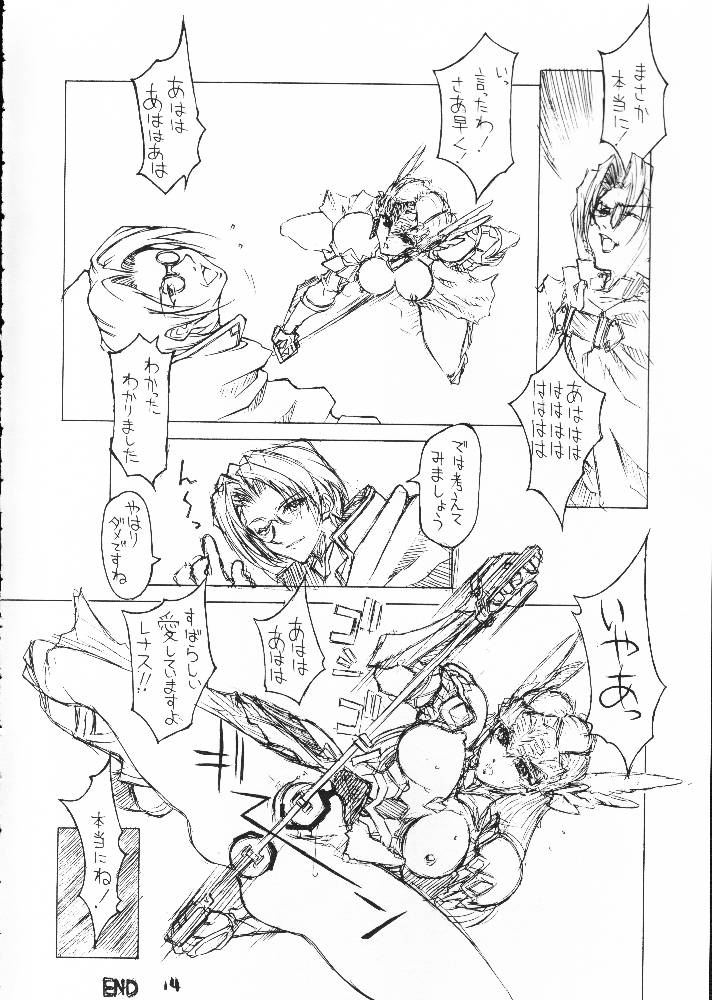 (C61) [BM-Dan (Domeki Bararou)] Sen Megami (Valkyrie Profile, Fushigi no Umi no Nadia, Chobits) 11