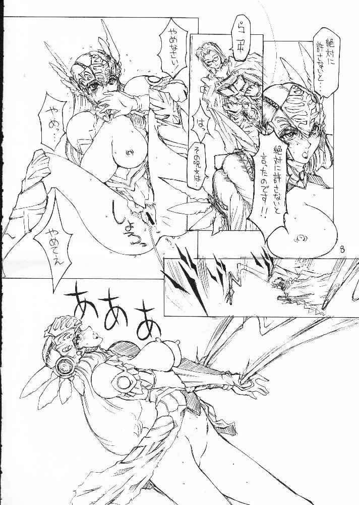 (C61) [BM-Dan (Domeki Bararou)] Sen Megami (Valkyrie Profile, Fushigi no Umi no Nadia, Chobits) 5