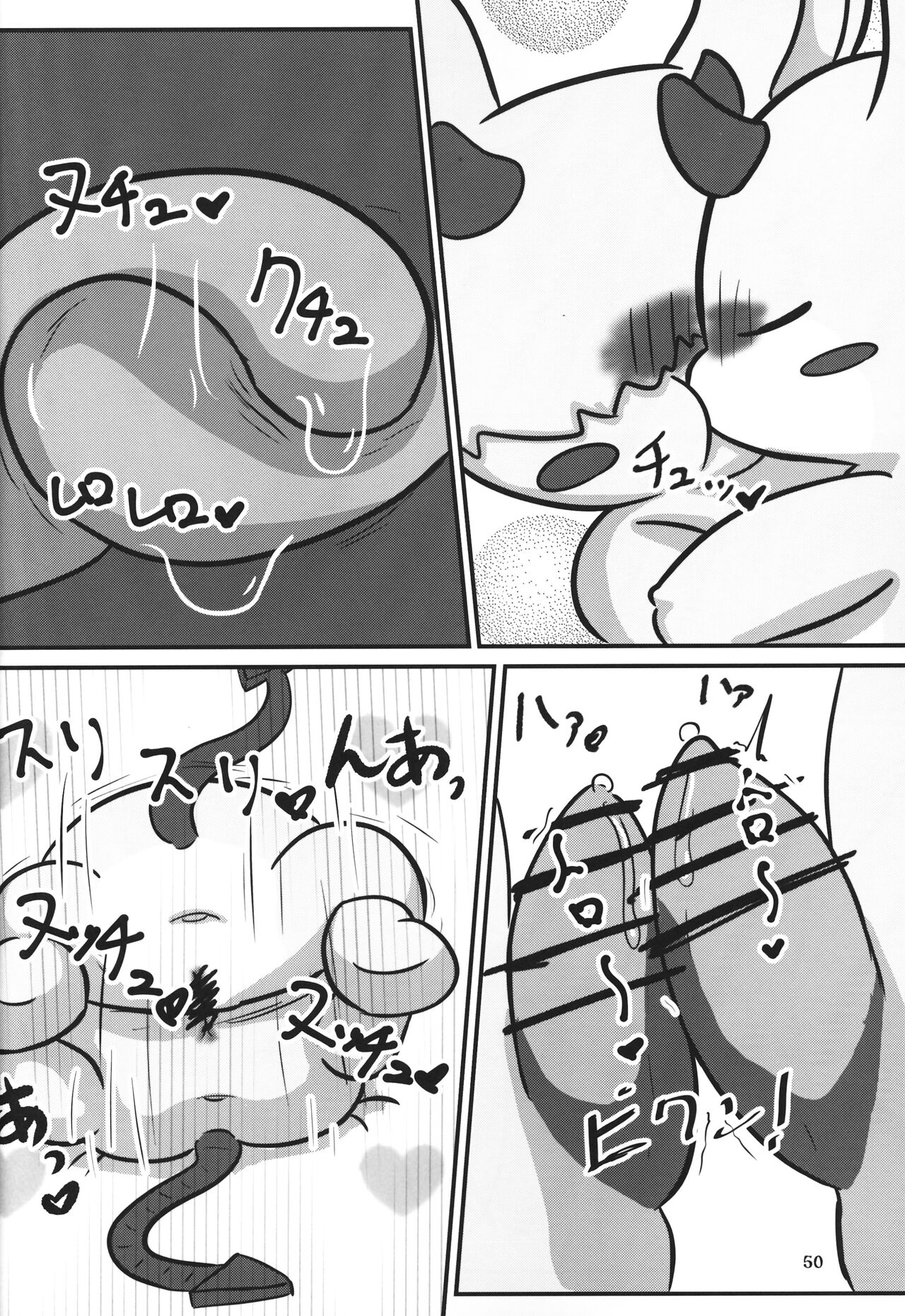 (Kemoket 11) [Dounatsu kyookai (Various)] T.D.M. -Teitoshin Deformed Mascot- vol.7 B-side | 低头身Q版吉祥物 vol.7 B-side [Chinese] [虾皮汉化组] 49