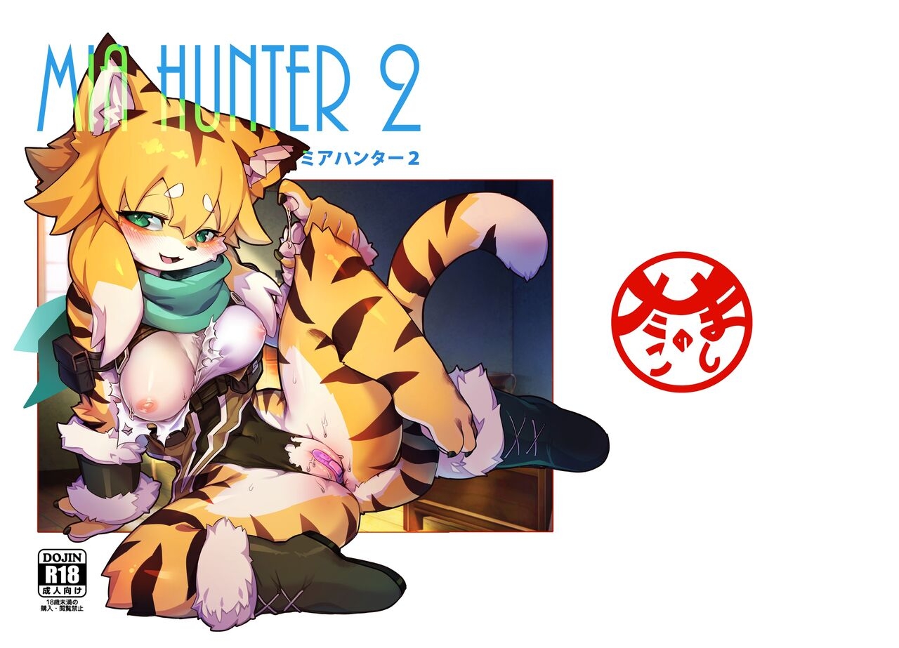 [Tamanokoshi (Tamanosuke)] MIA HUNTER 2 (World Flipper) [Digital] 22