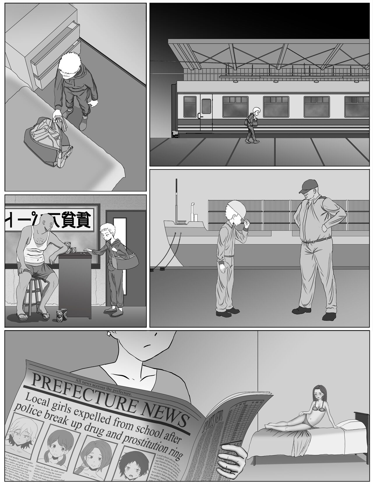 Parody of Terasu MC Kokujin no Tenkousei NTR ru with page 5 15