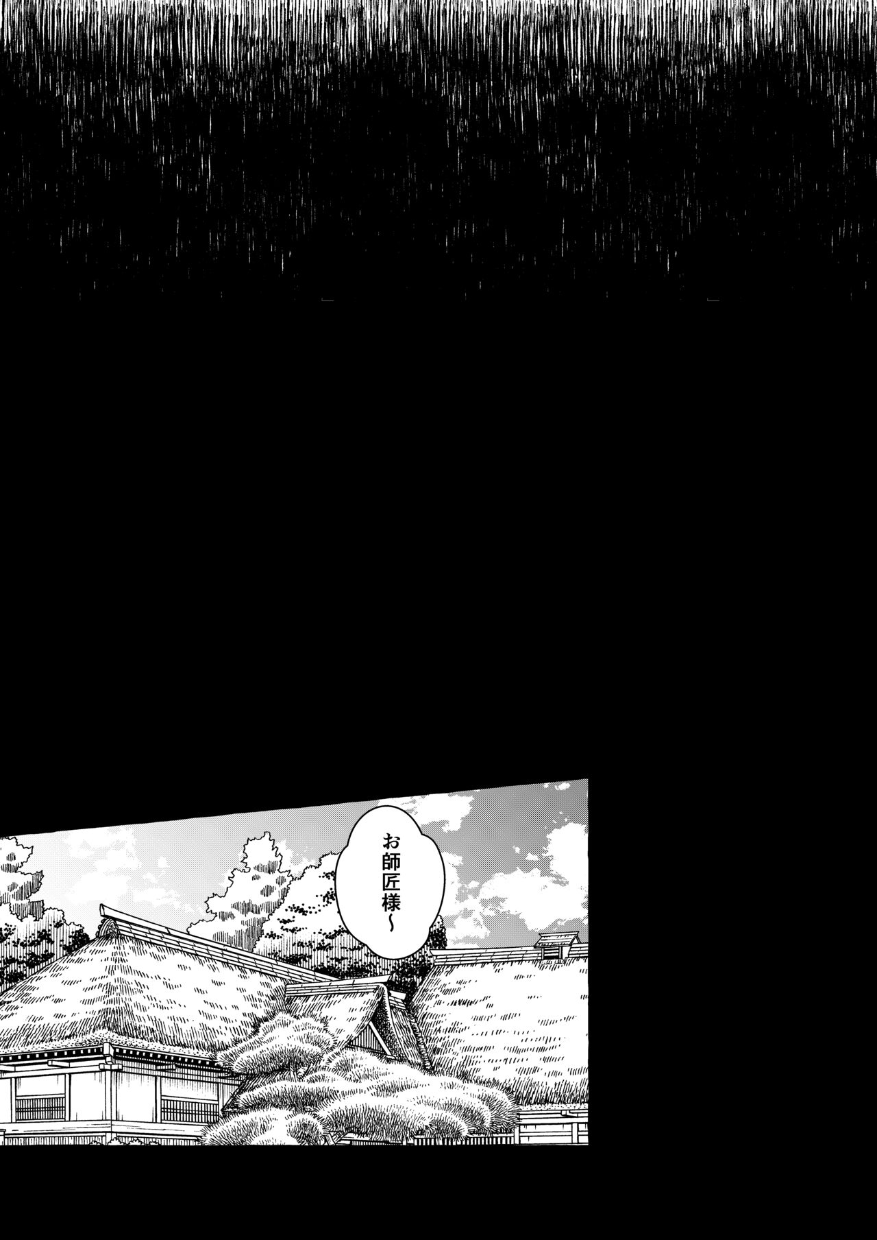 [Cross Country. (Kurokan)] Hitoku shi kirenai Four Boobs (Touhou Project) [Digital] 14