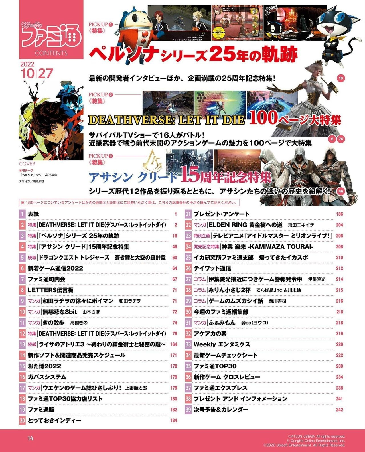Weekly Famitsu 2022-10-27 14