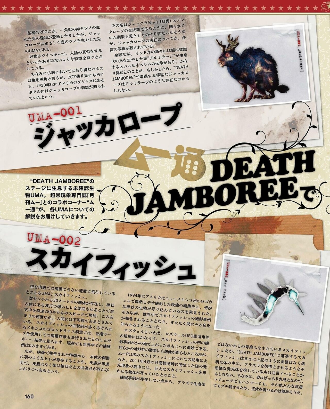 Weekly Famitsu 2022-10-27 160