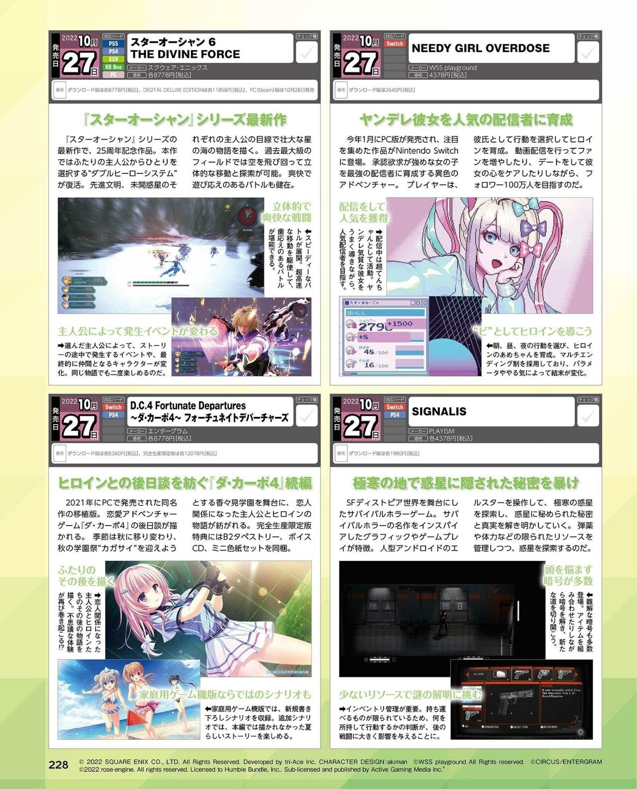 Weekly Famitsu 2022-10-27 228