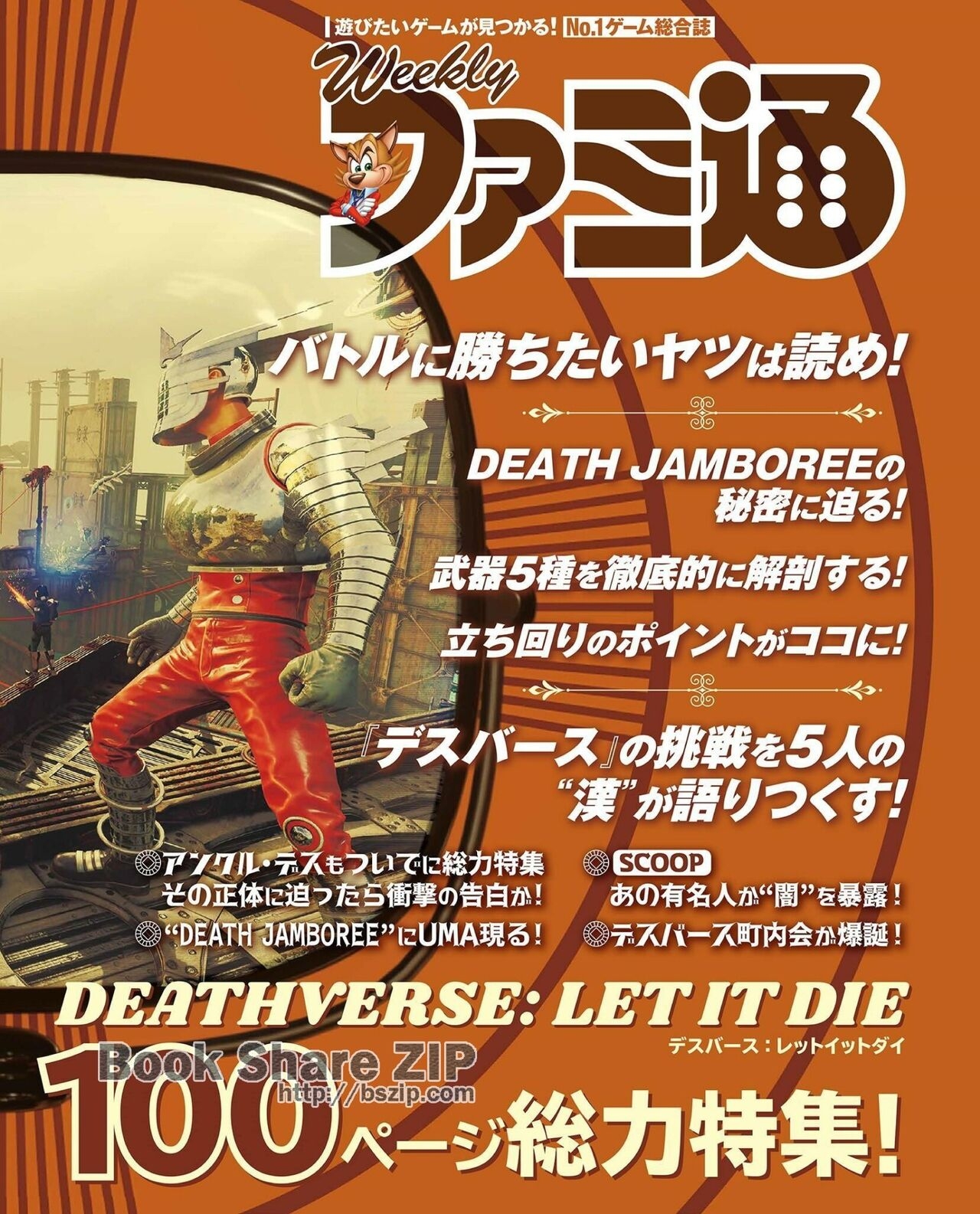 Weekly Famitsu 2022-10-27 3