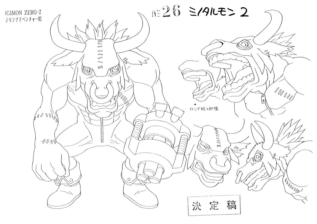 Digimon Adventure 02 Settei 135