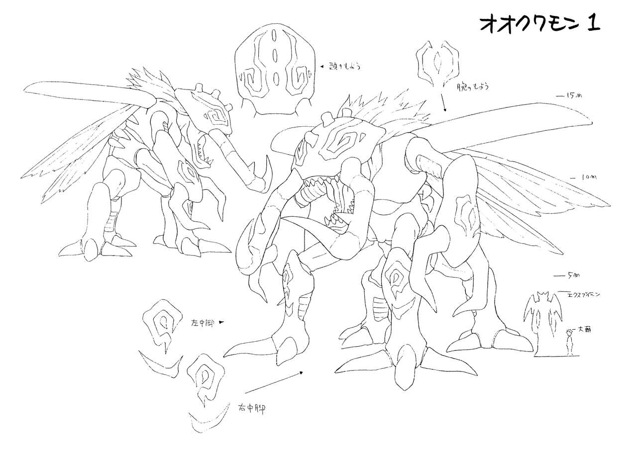 Digimon Adventure 02 Settei 137