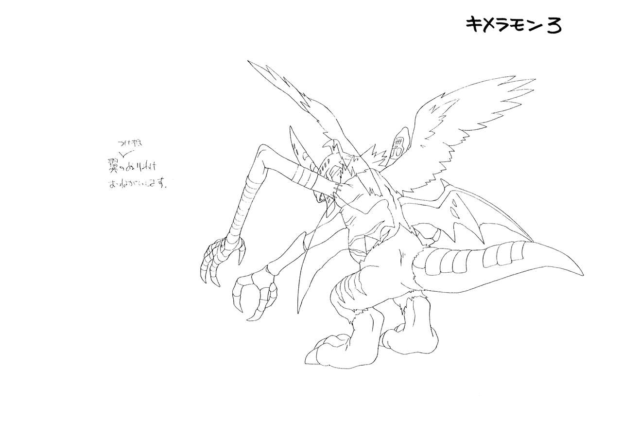 Digimon Adventure 02 Settei 142