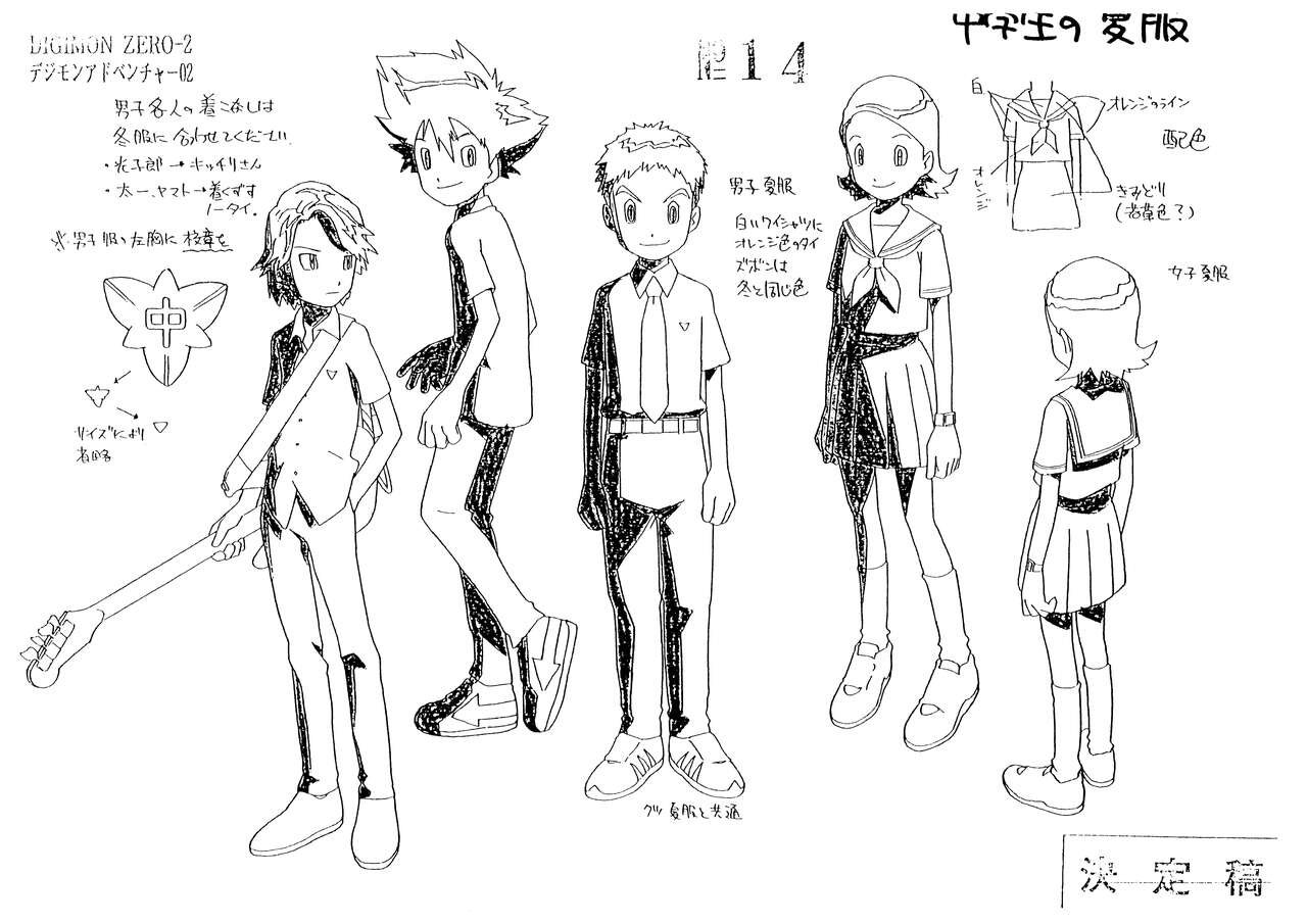 Digimon Adventure 02 Settei 37