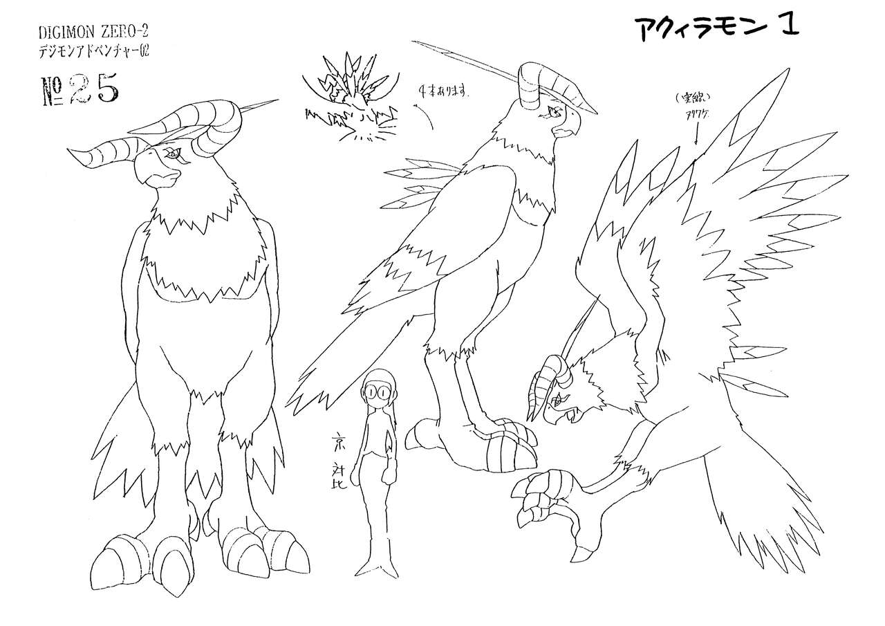 Digimon Adventure 02 Settei 80