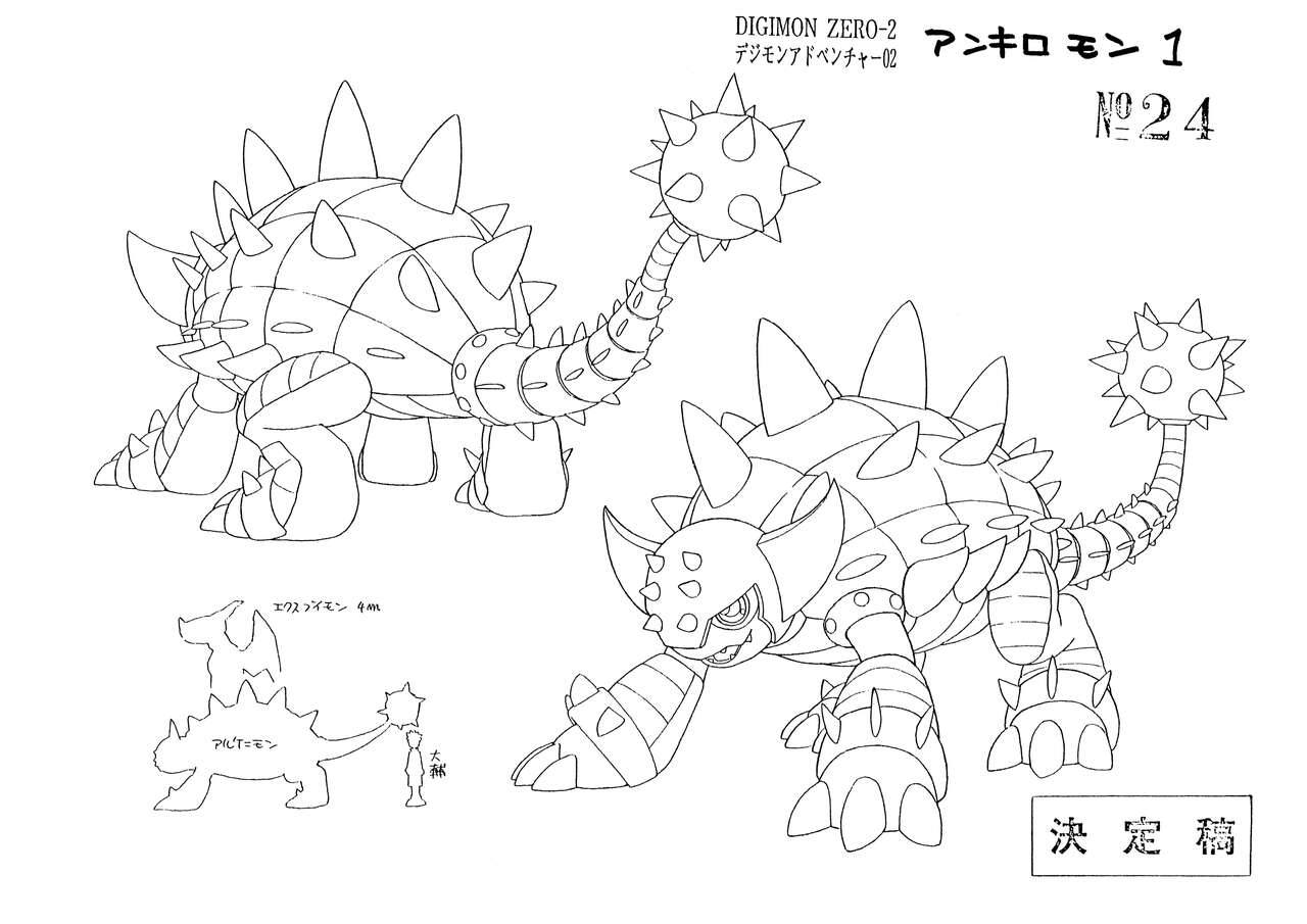 Digimon Adventure 02 Settei 83