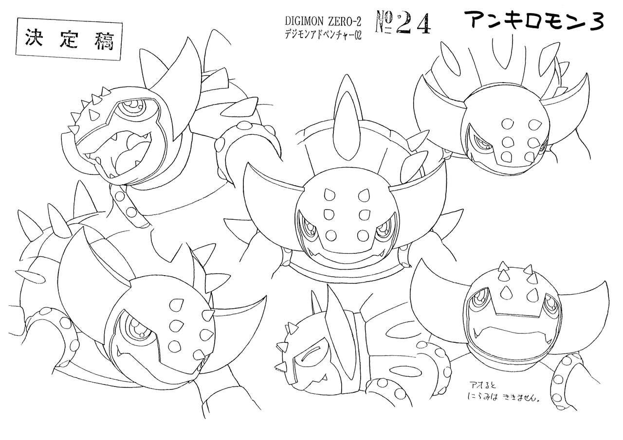 Digimon Adventure 02 Settei 85