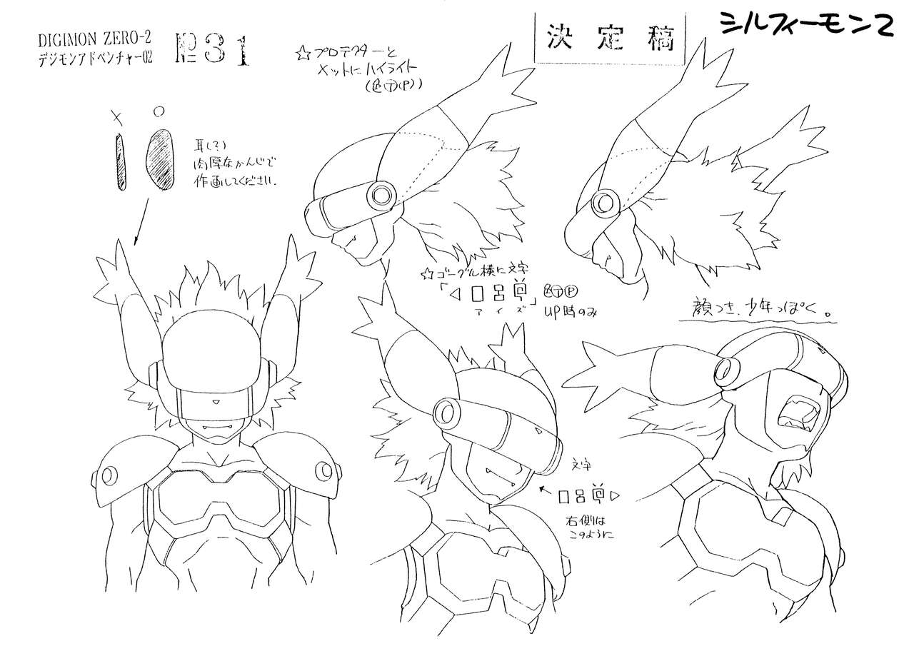 Digimon Adventure 02 Settei 95