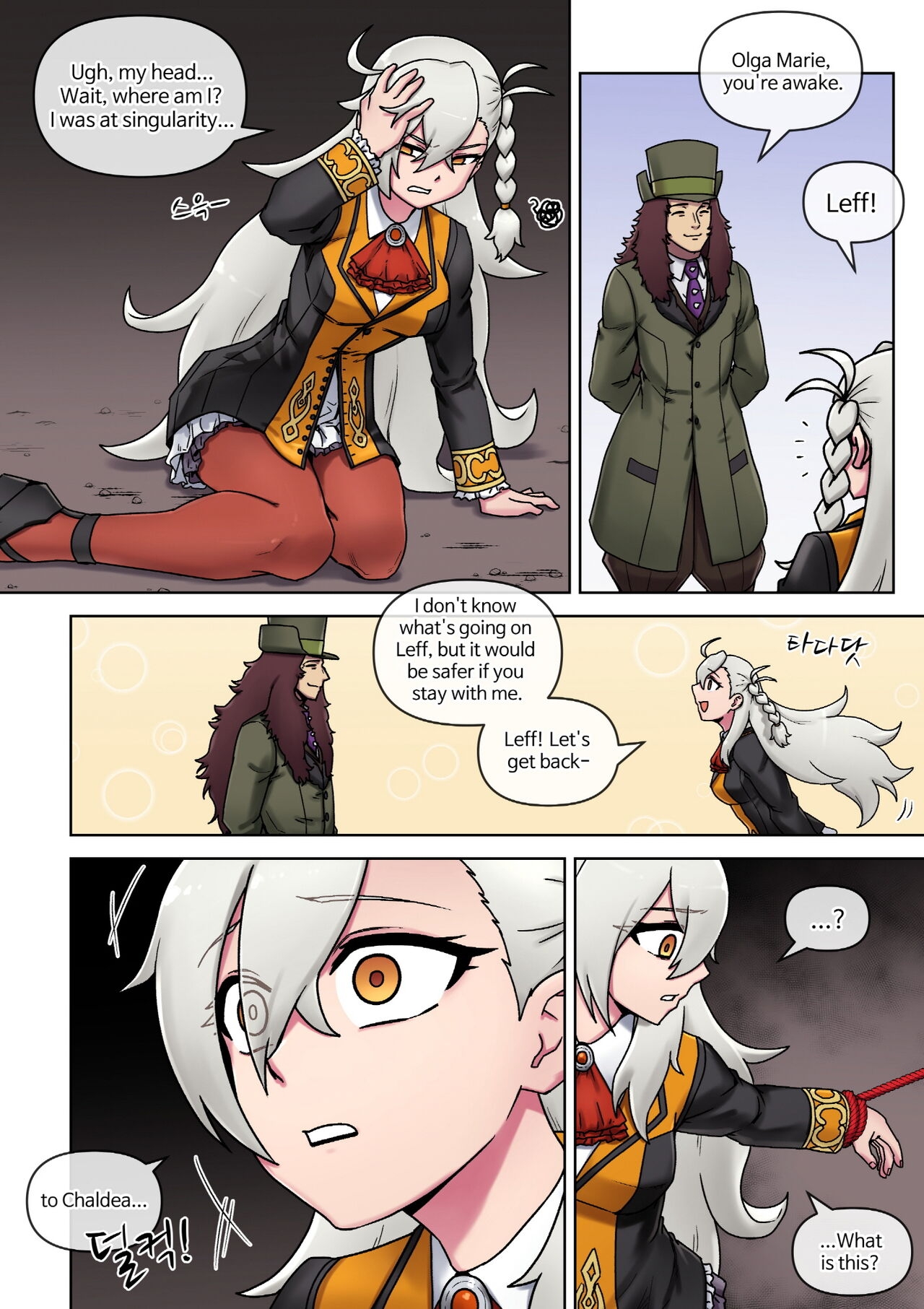 [Mackgee] Please, Don't Leave Me Alone (Fate/Grand Order) 2