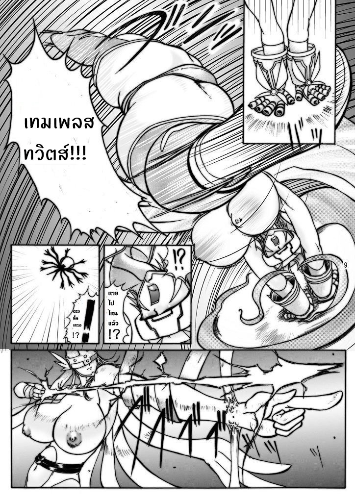 (Kyonyuukko 2) [GLAMOUR WORKS (Shadi Biin)] Boob Monster D (Digimon) [Thai][Aoi Kousen] 8