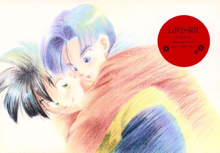 [Oyaji (Matsutake Umeko)] LOVE→BOX (Dragon Ball Z) [English] {Arigatomina, Boxer and Rice} 49