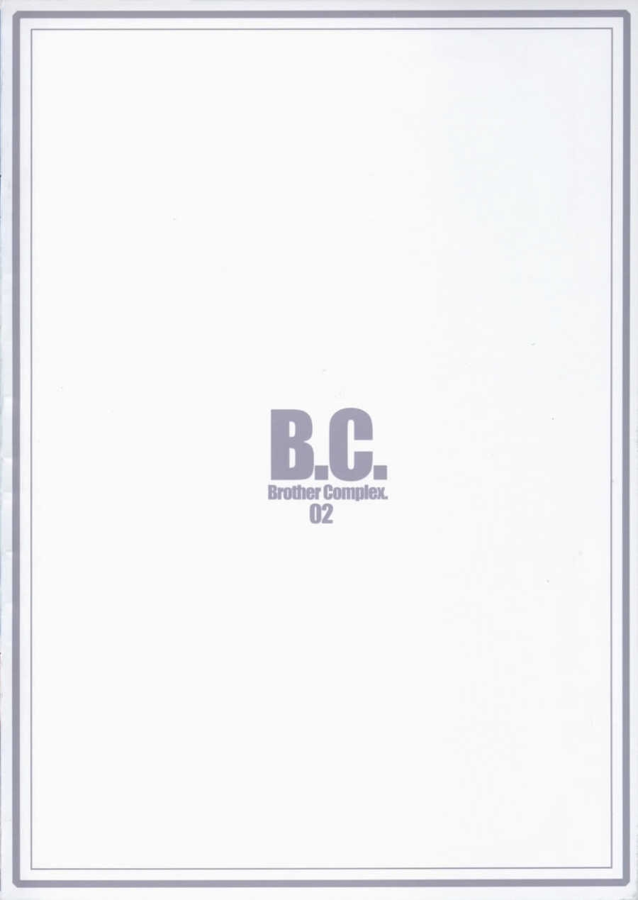 [DOUWA-KENSETSU (Nomura Teruya)] B.C. Brother Complex 02 (Sister Princess) 17