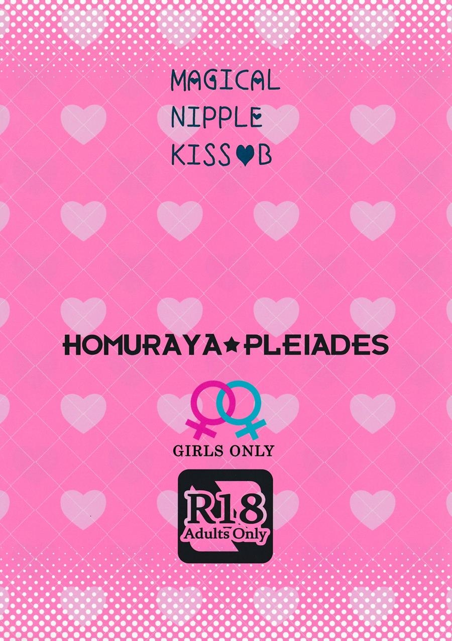 (C92) [Homuraya Pleiades (Homura Subaru)] Magical Nipple Kiss Brilliant [Russian] [Sanek Animation] 18