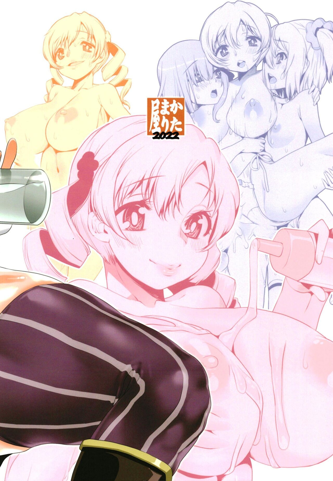 [KATAMARI-YA (Shinama)] Futanari OK!! Mahou Shoujo Senyou Les Fuuzoku Queen (Puella Magi Madoka Magica Side Story: Magia Record) [Digital] 23