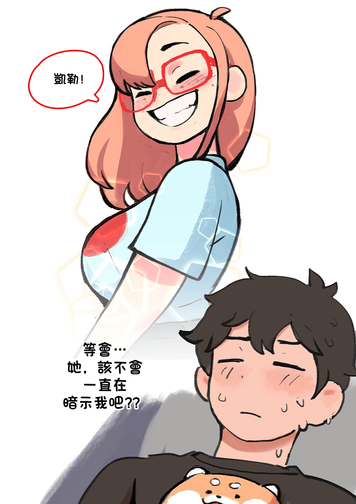 [Colodraws] Sweet Hex  [Chinese] [沒有漢化] 9