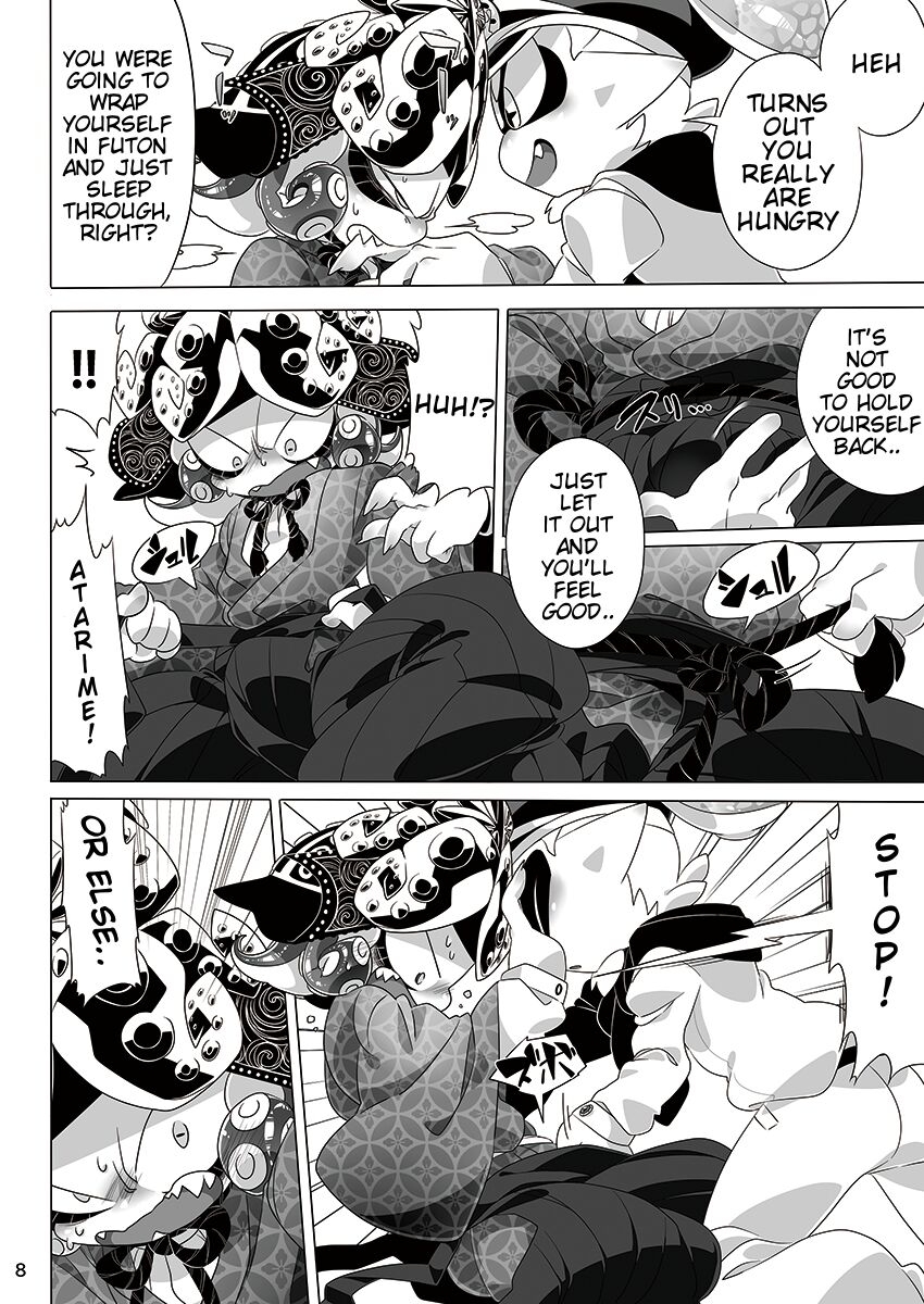 [Super Shizu Panda (SIZMA)] Yoru no Private Match | Private Match at Night (Splatoon) [English] [Kyrari] 4
