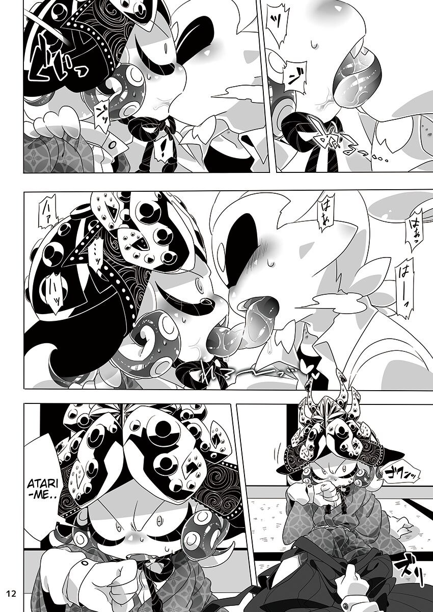 [Super Shizu Panda (SIZMA)] Yoru no Private Match | Private Match at Night (Splatoon) [English] [Kyrari] 8