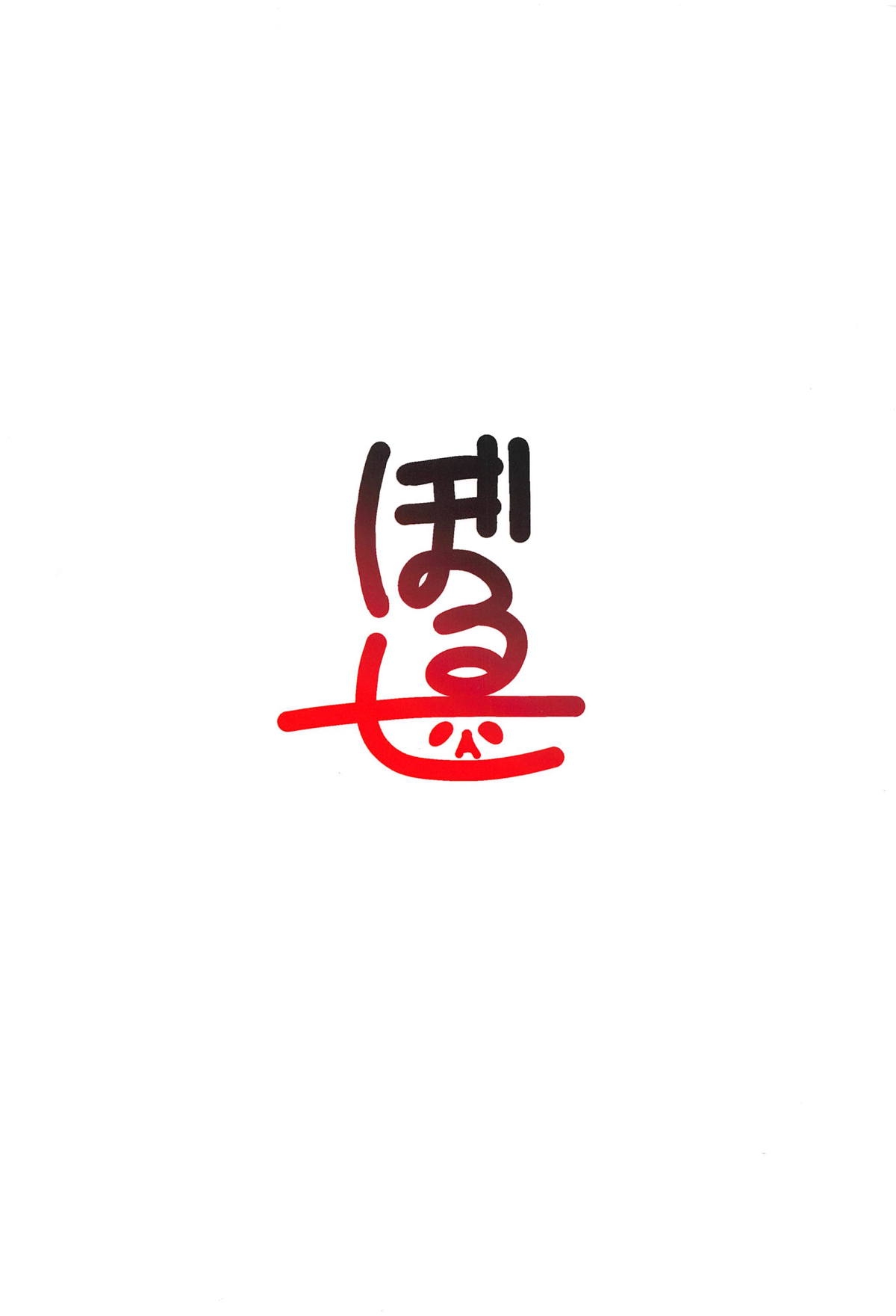 (COMIC1☆14) [Borscht (KENT)] Servant mo Amaetai + Circe Haiboku Densetsu (Fate/Grand Order) [English] [SDTLs] 44