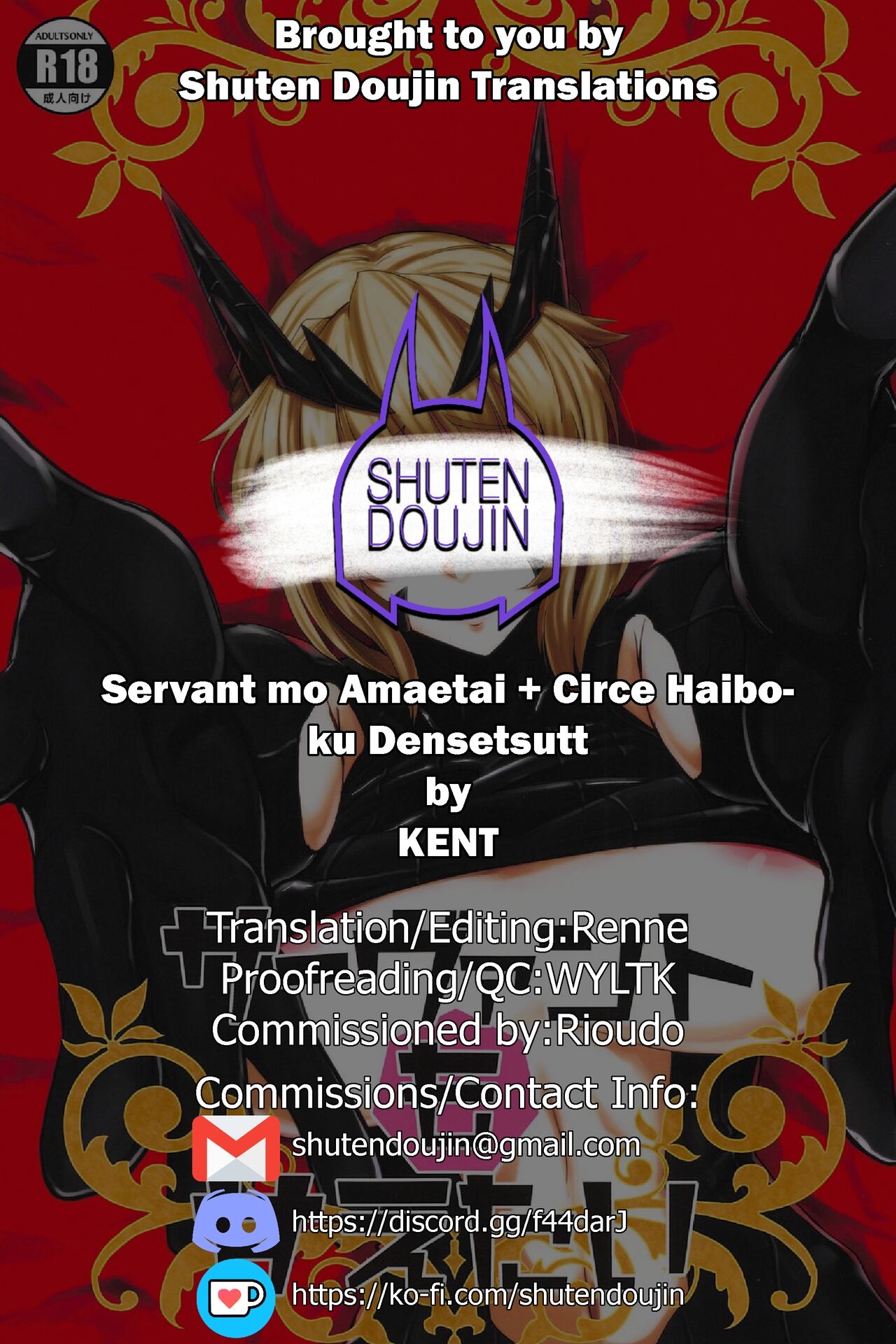 (COMIC1☆14) [Borscht (KENT)] Servant mo Amaetai + Circe Haiboku Densetsu (Fate/Grand Order) [English] [SDTLs] 45