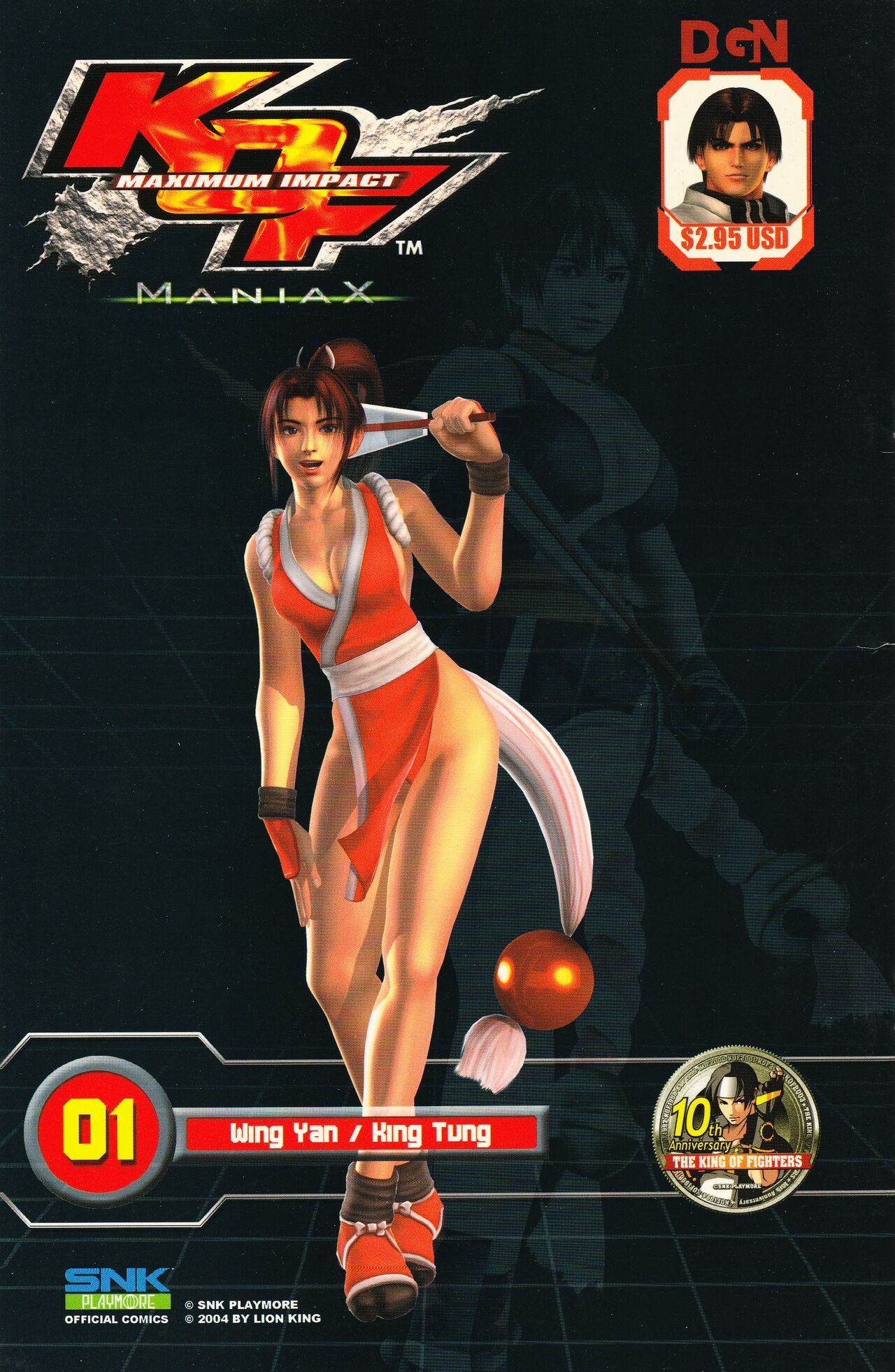 KOF Maximum Impact - Maniax (Battle 01) 0