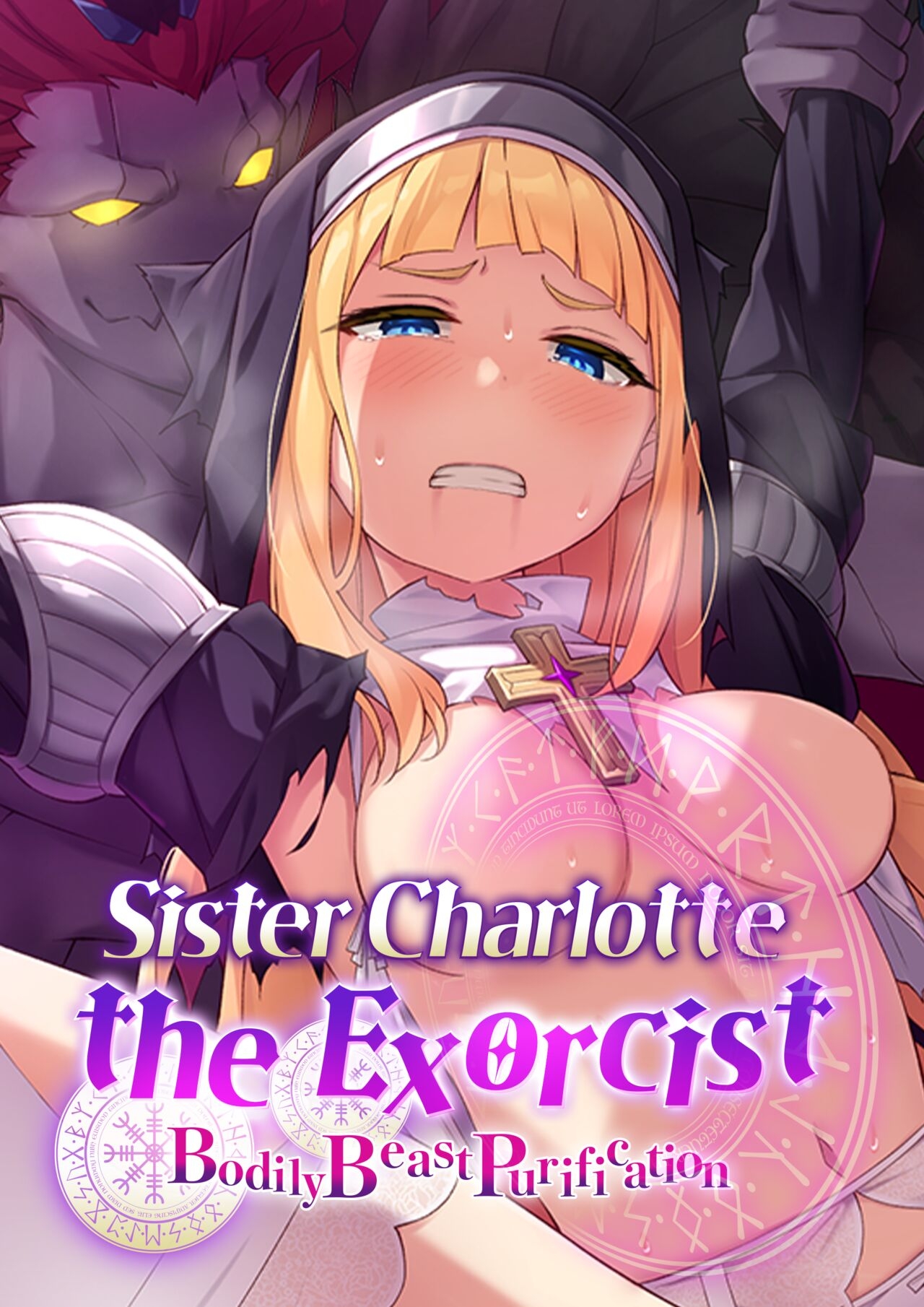 [Drops! (Otona no SEXY Ehon)] Sister Charlotte the Exorcist ~Bodily Beast Purification [English] 0