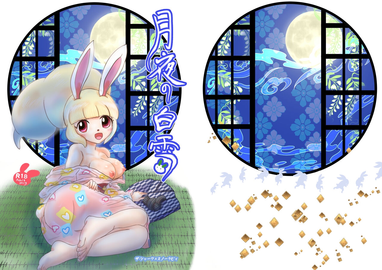 Bunny Mint|Agent Spect-hare Collection (2016-2022) 215
