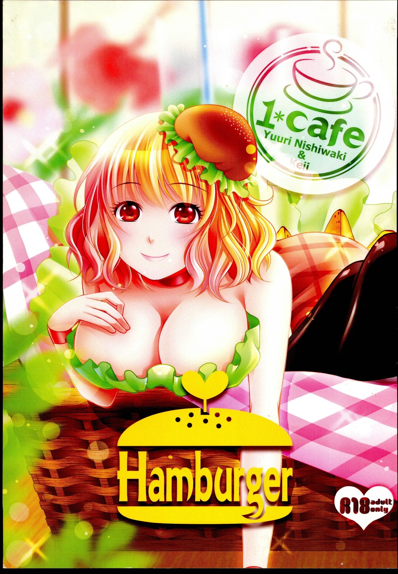 [1-cafe] Hamburger 0