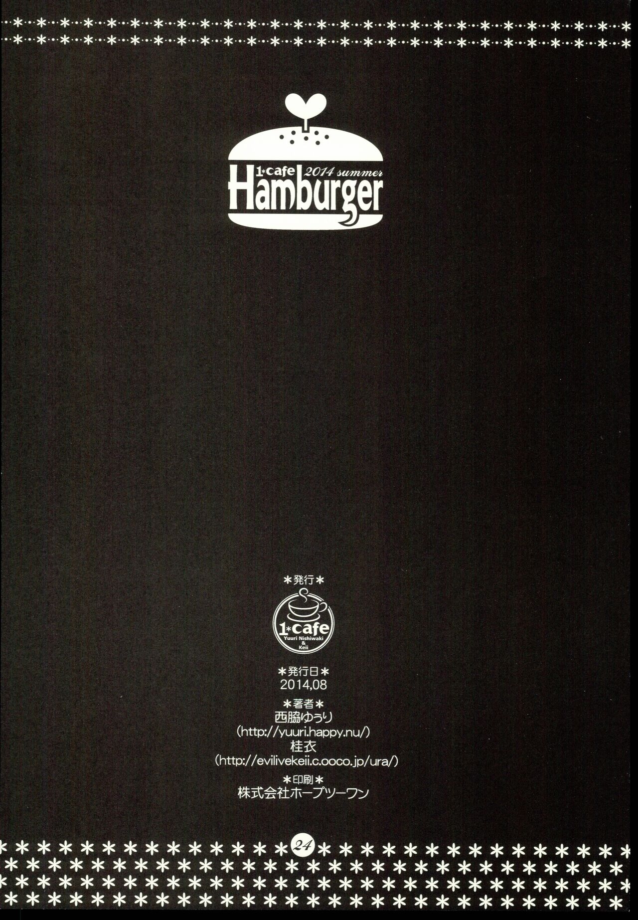 [1-cafe] Hamburger 25