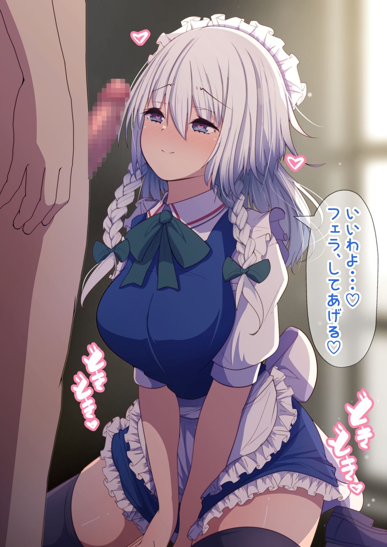 [Daruma JD] Icha Love Saimin Sakuya-san (Touhou Project) 7