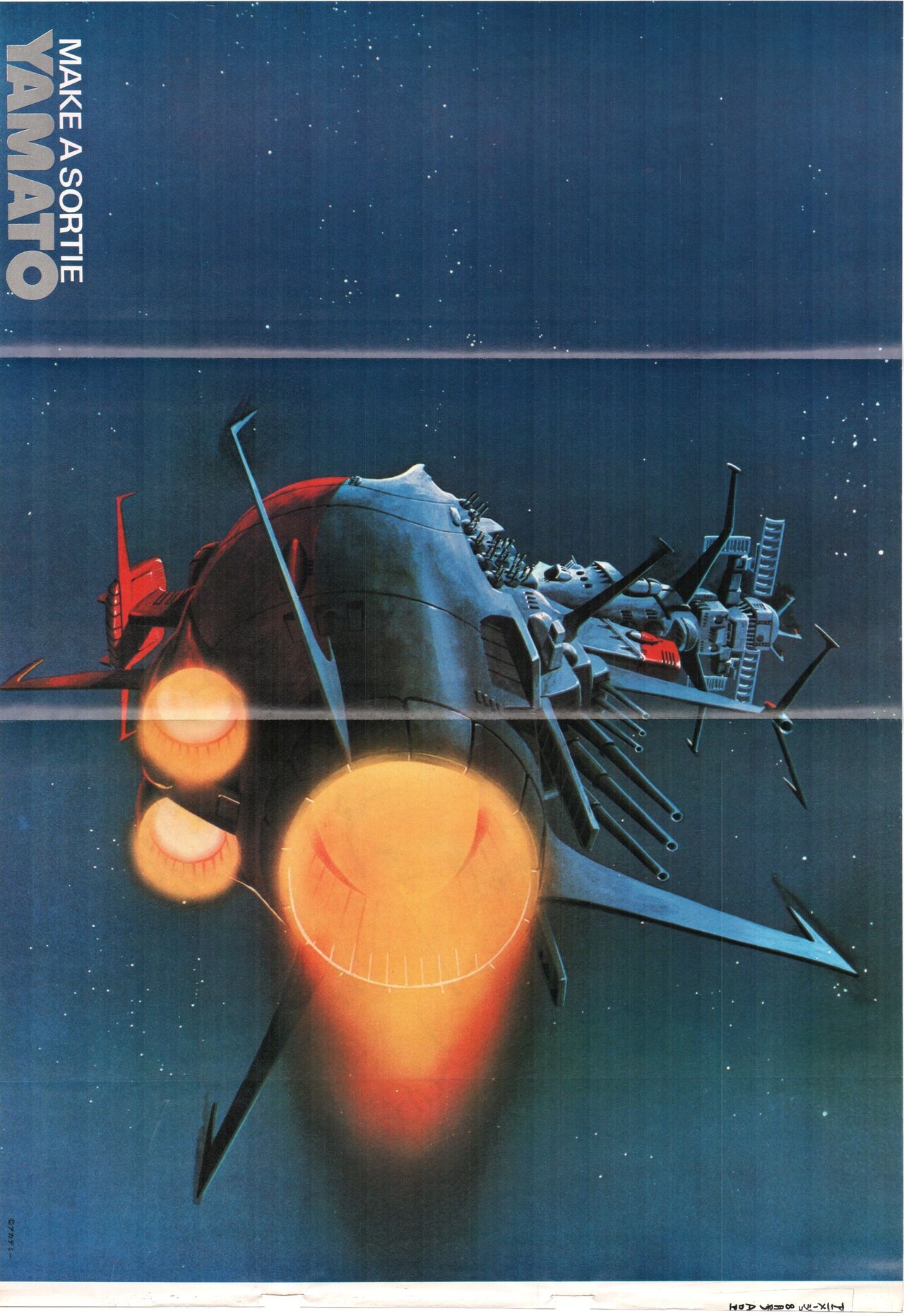 Animage 1978 v002 (2nd Issue) 2