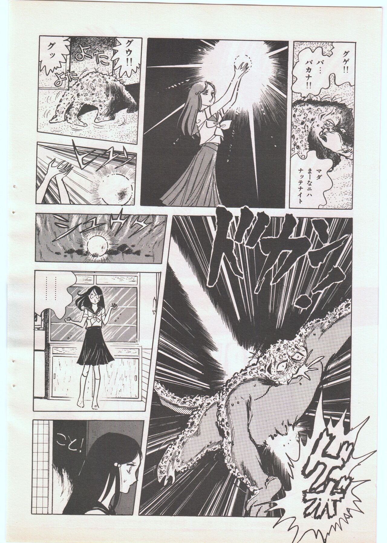 Animage 1978 v002 (2nd Issue) 65