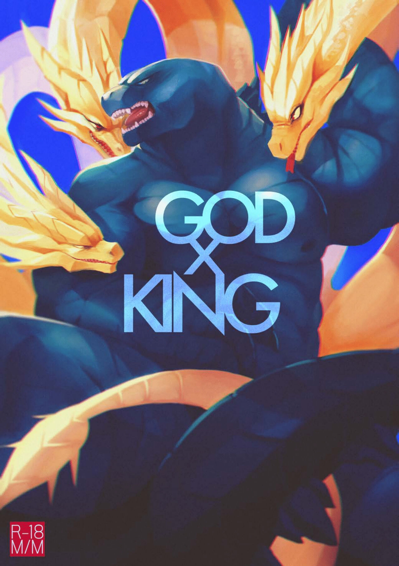 [AGITYPE] God x King (Godzilla) [English] [Colorized] 0