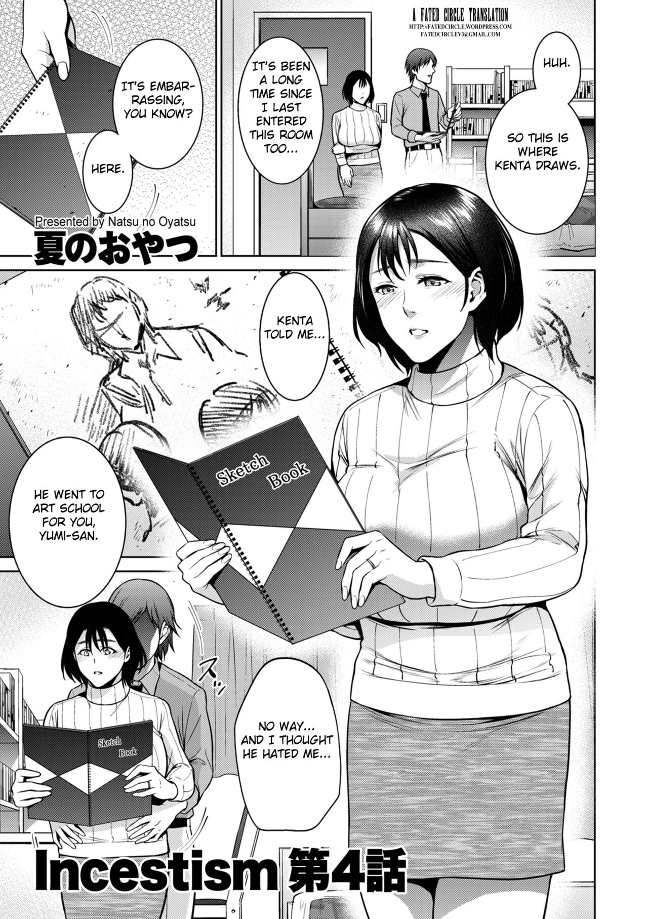 [Natsu no Oyatsu] Incestism Ch. 4 (COMIC Kuriberon DUMA 2022-04 Vol. 35) [English] [Fated Circle] 0