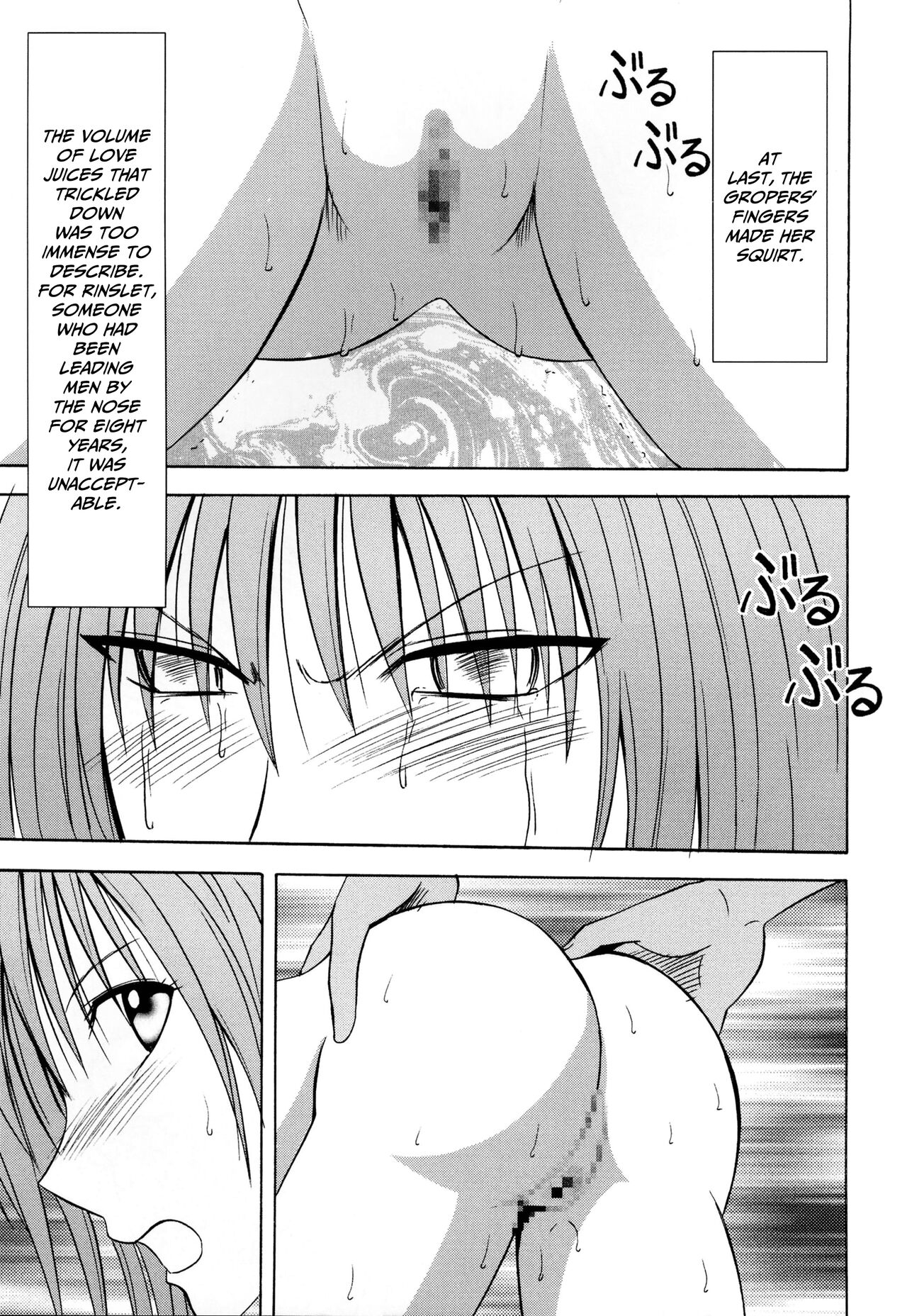 [Crimson Comics (Carmine)] Suiren no Hanabira (Black Cat) [English] [Incomplete] 18