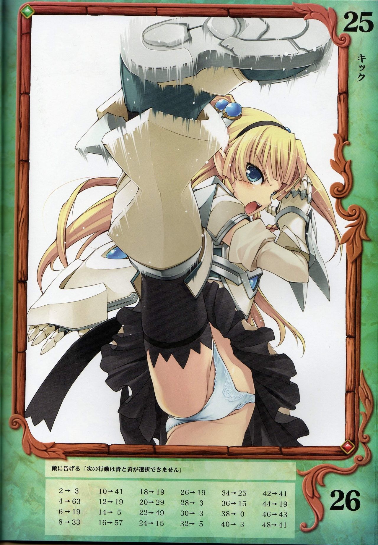 Queen’s Blade Rebellion - Jewel Princess Eirin and Steel Staff Officer Ymir 19