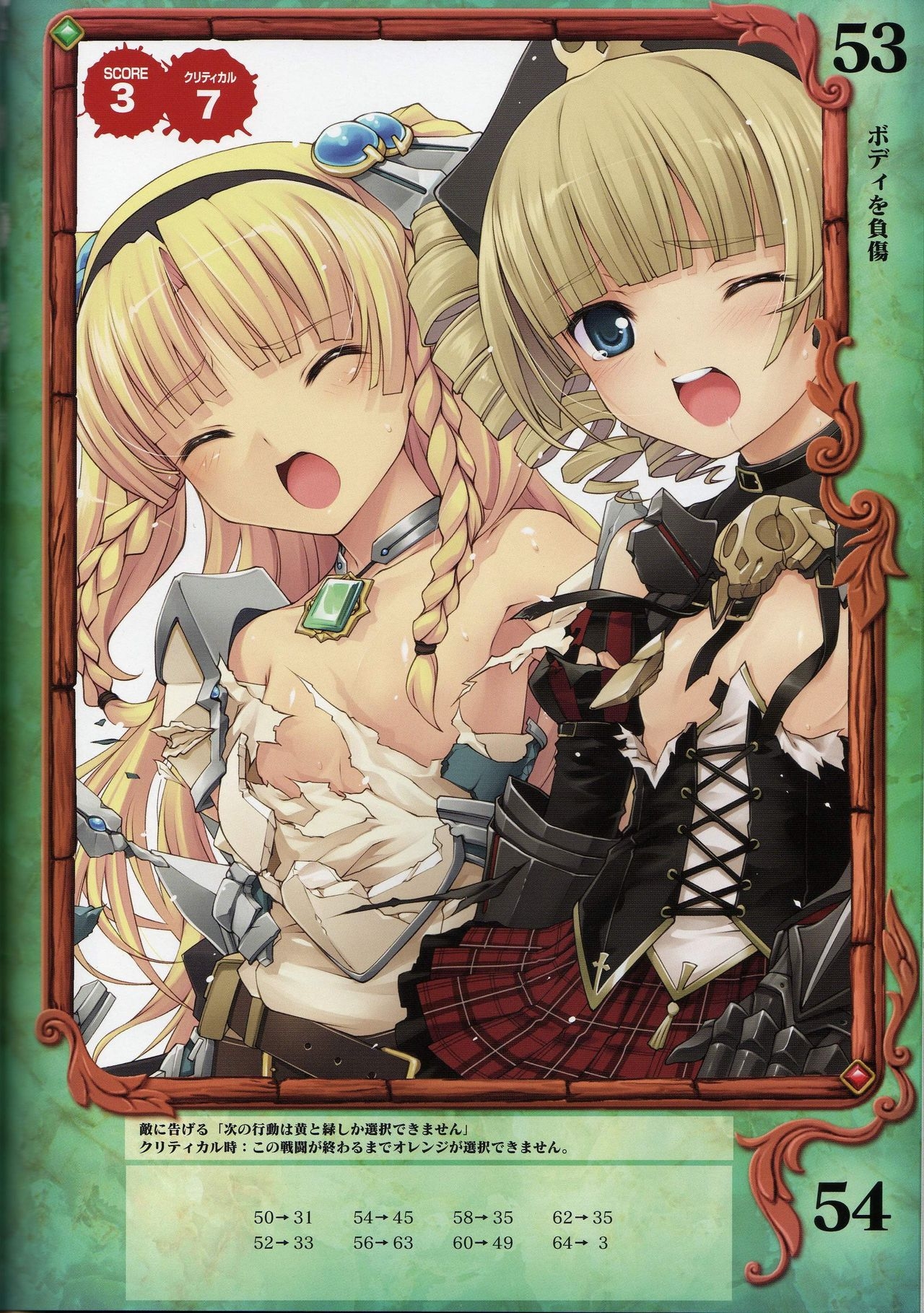 Queen’s Blade Rebellion - Jewel Princess Eirin and Steel Staff Officer Ymir 33