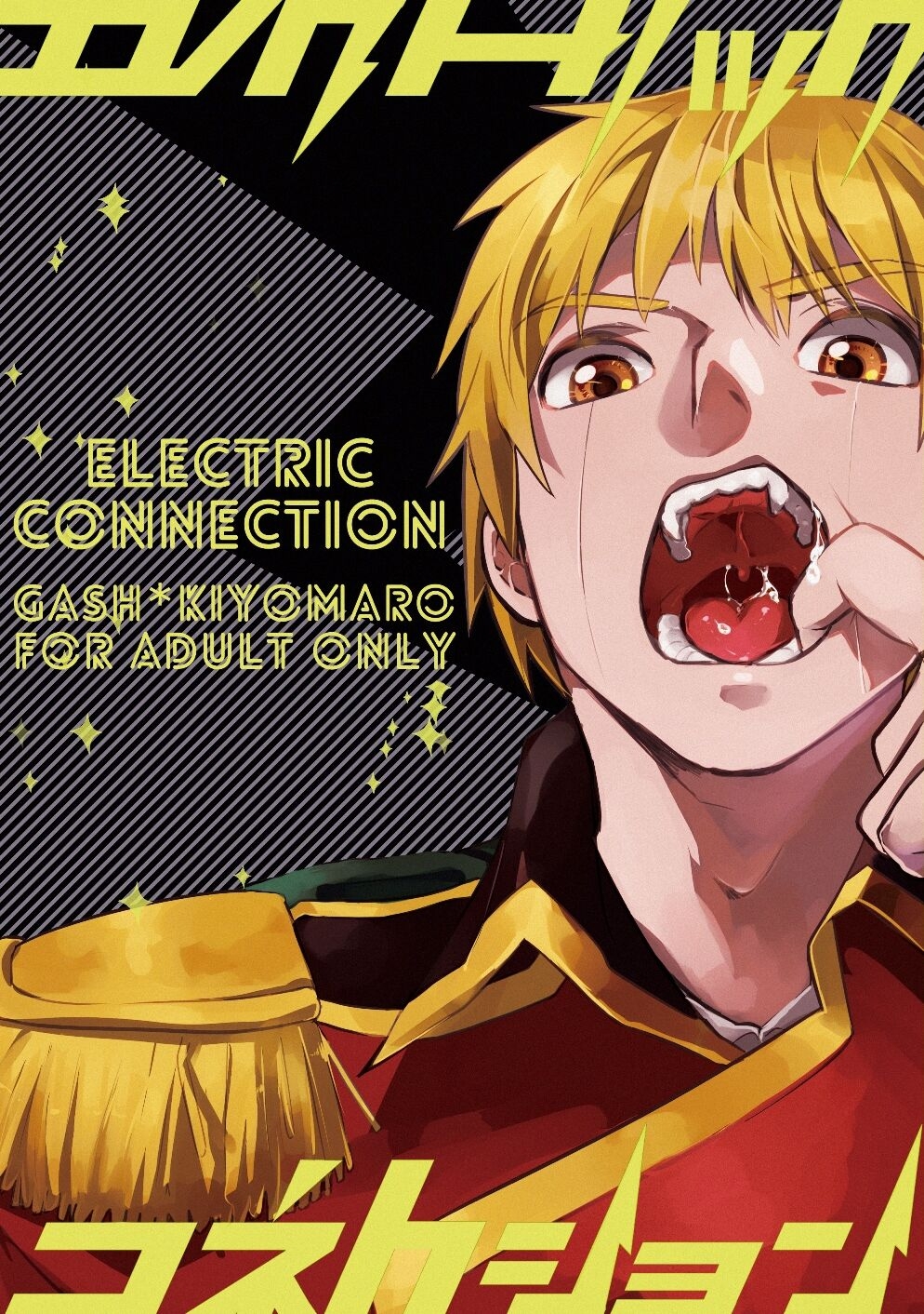 [Yellow Signal (Saiga Asuka)] Electric・Connection (Konjiki no Gash!!) [Digital] 0