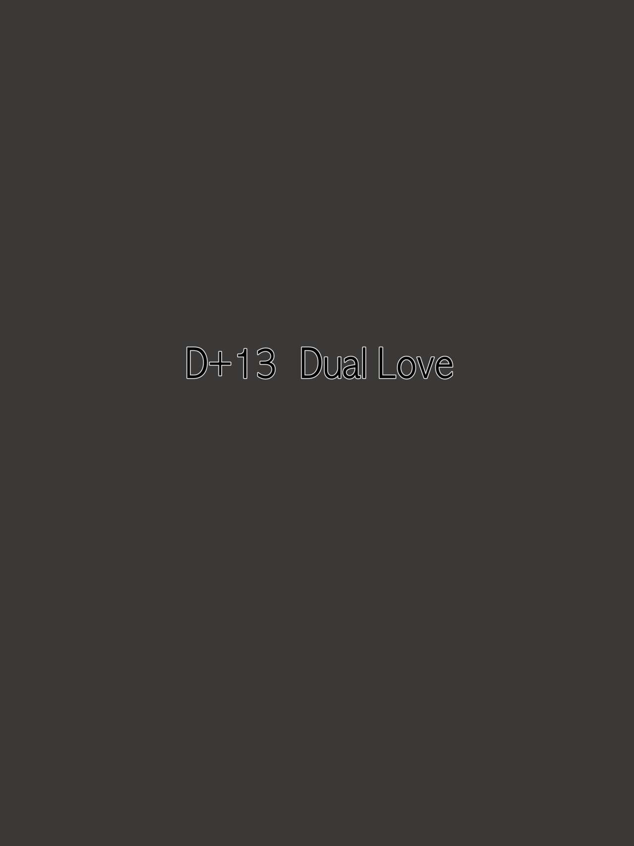 [laliberte] Dual Love Part2  [Chinese] [超勇汉化组] [Decensored] 20