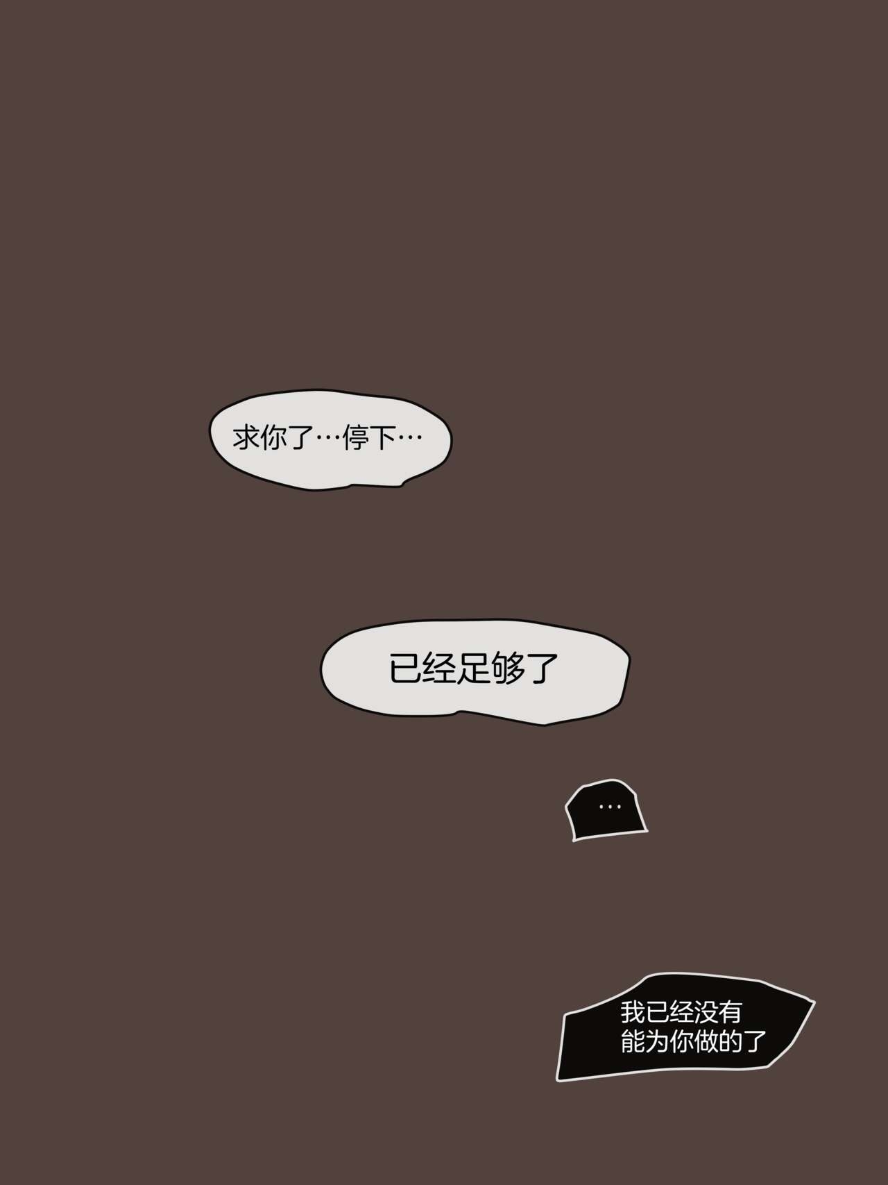[laliberte] Dual Love Part2  [Chinese] [超勇汉化组] [Decensored] 29
