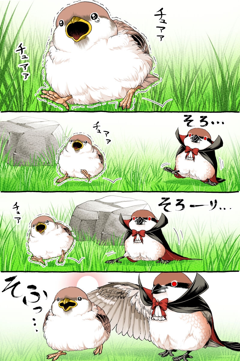 [初丸うげべそ] ちゅんトーク 70