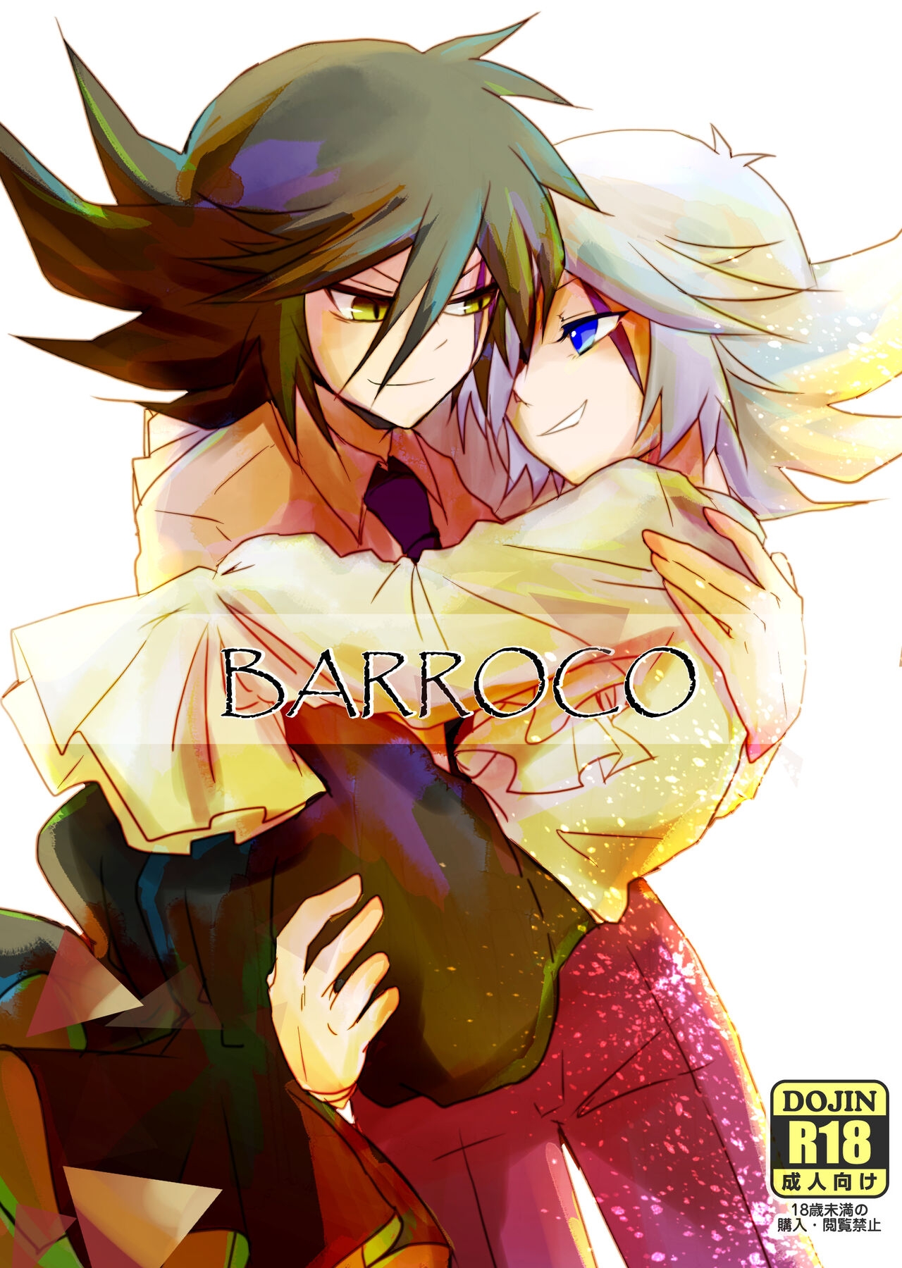 [M*F special (Komakeda)] BARROCO (Kaitou Joker) [Digital] 0