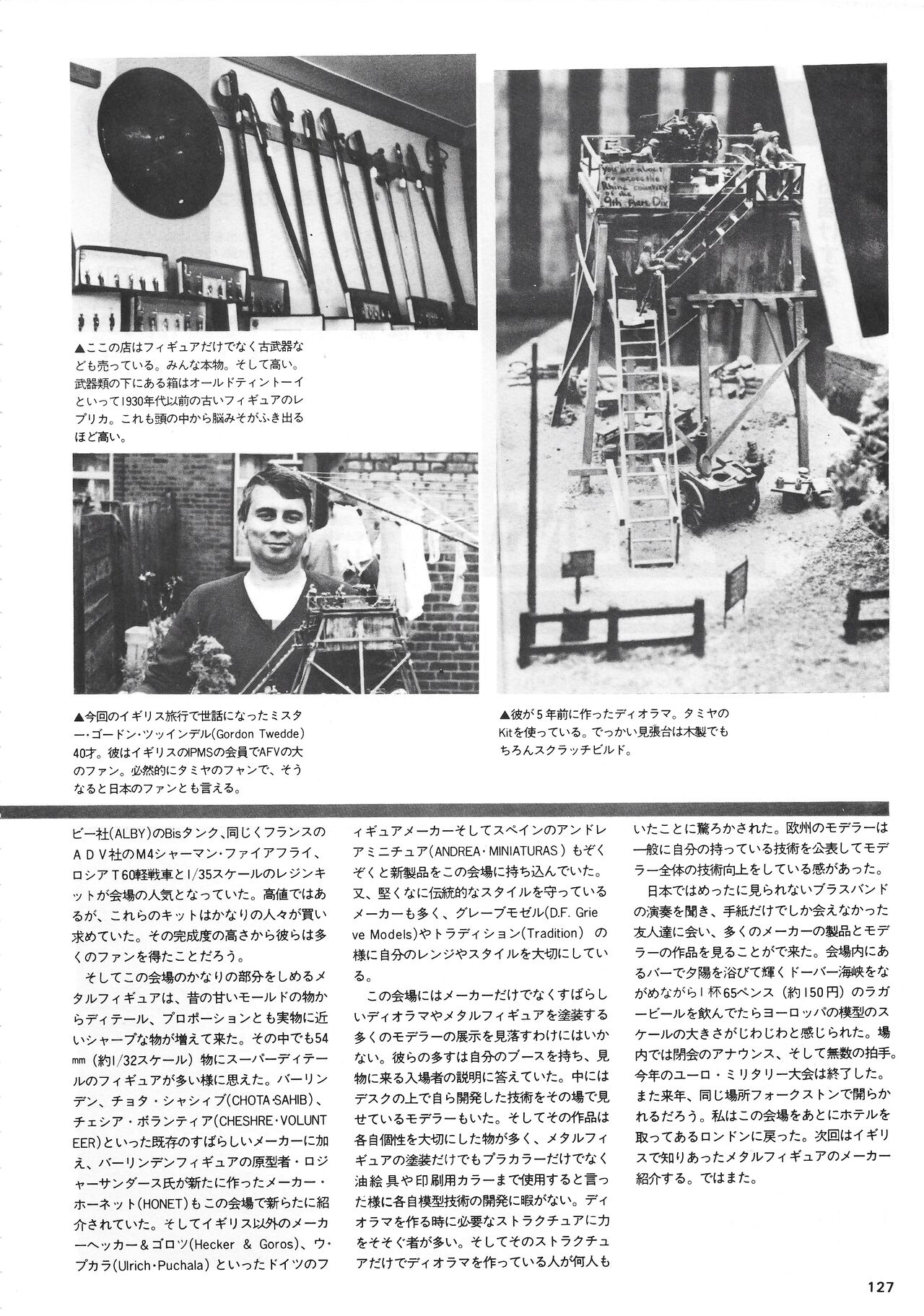 Hobby Japan Magazine 1988 Issue No.224 126
