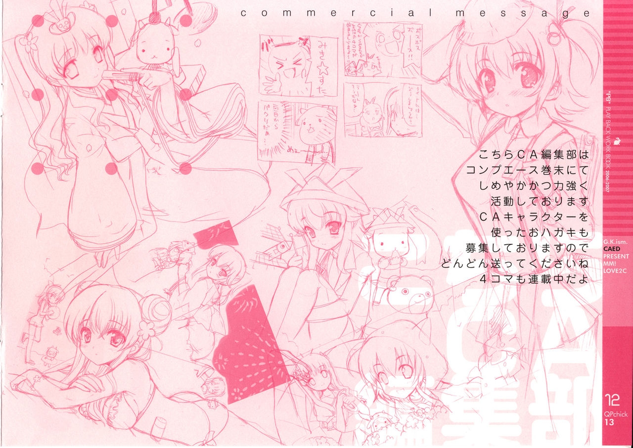 (C72) [QP:flapper (Sakura Koharu, Ohara Tometa)] QPchick13 character design BOX 001 10